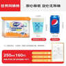 妙洁 一次性纸杯子茶水加厚食品级商务杯 250ml*2包组合160只装 实拍图