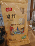 富昌南北干货 腐竹200g 手工制作黄豆制品 豆皮腐皮 火锅凉拌食材 实拍图