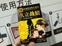 时敢当男性印度战神小钢炮补肾壮阳金枪不倒藥片黑金刚大力丸倍力战伏龙 延莳持久不射增硬增大增粗男科成人雄风保健 中老年一粒硬性情趣用品敏感射精快正品专用 实拍图