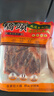 桥头麻辣牛油火锅底料500g 重庆老字号冒菜串串麻辣香锅调料重庆特产 实拍图