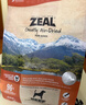ZEAL狗狗宠物零食风干长尾蓝鳕鱼粒85g成犬幼犬通用新西兰原装进口 实拍图