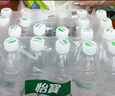 怡宝包装饮用水520ml*24瓶[彩膜],24联包   渠道限定 实拍图