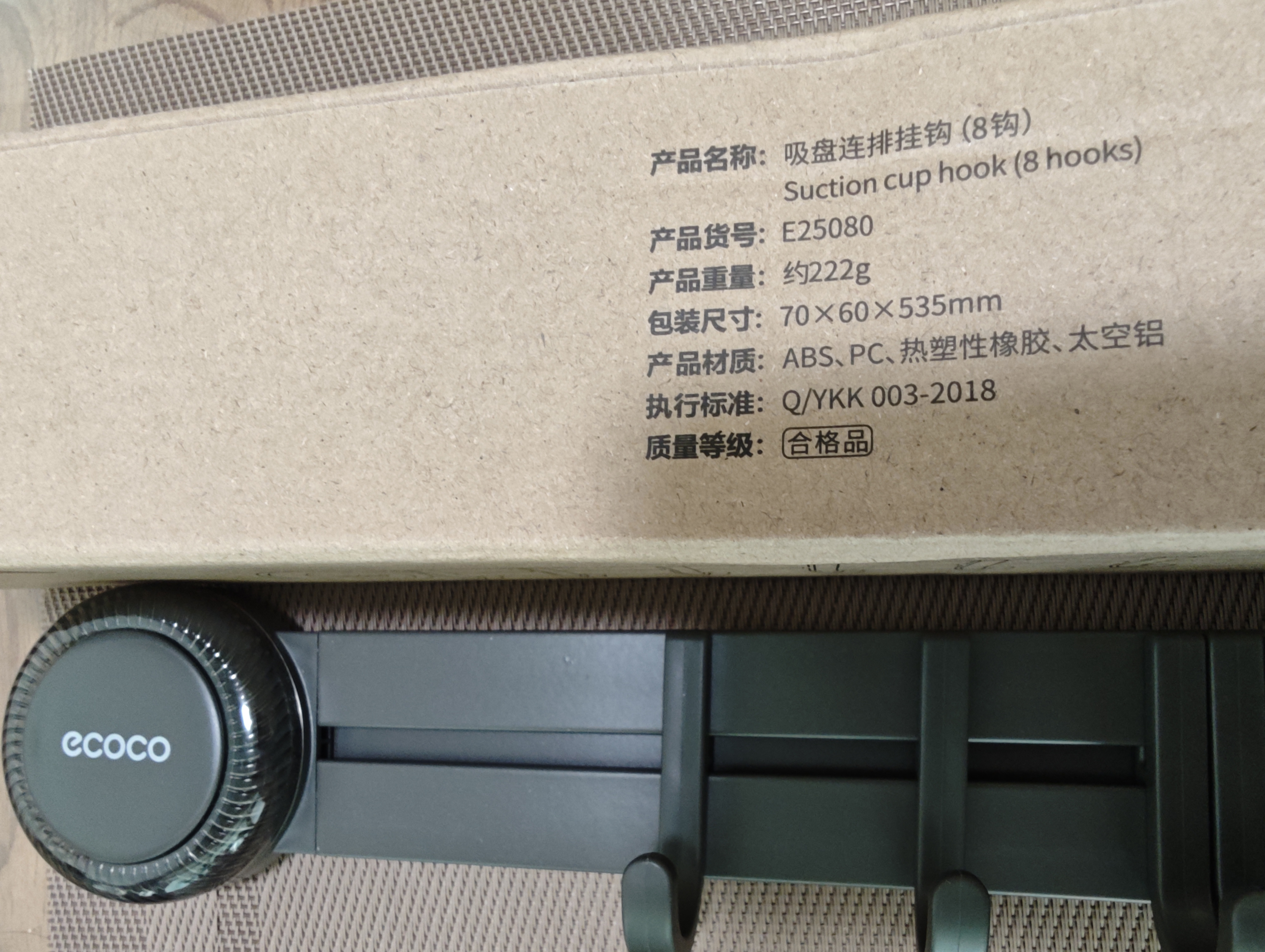 ecoco吸盘挂钩免打孔一排厨房挂厨具挂锅铲勺子置物架收纳架E25080枪灰 实拍图