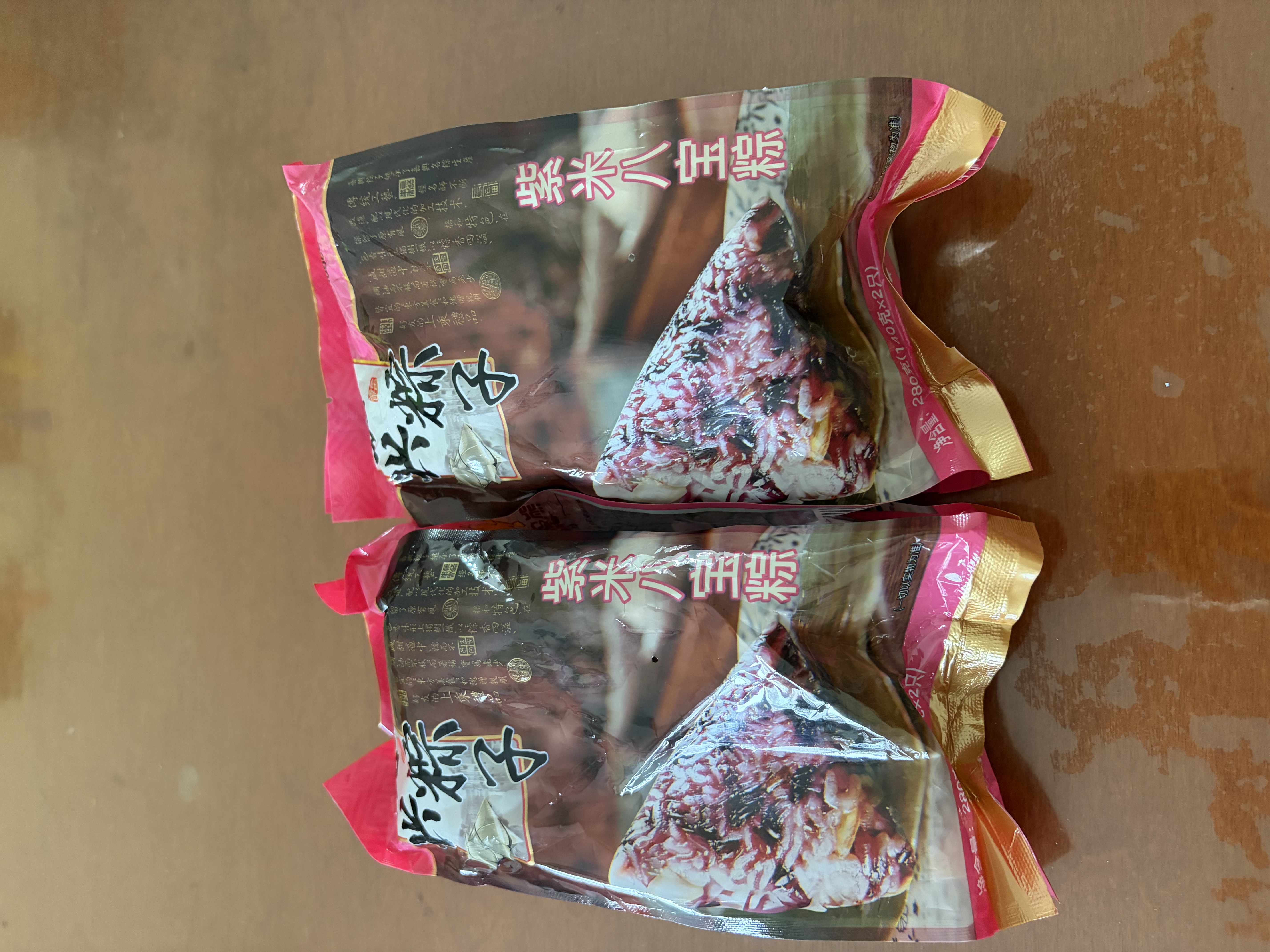 阿玛熊正宗嘉兴粽子 美味早餐代餐方便休闲零食真空包装 豆沙粽140g*4 实拍图