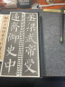共3本唐颜真卿颜勤礼碑 单字放大版名家碑帖近距离临摹卡楷书米字格毛笔书法字帖简体旁注活页字卡练习字帖 晒单实拍图