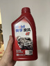 美孚（Mobil）美孚旋风4T 摩托车机油 四冲程摩托车机油 10W-40 SG级 1L 实拍图