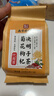 南京同仁堂菊花枸杞决明子茶養盰護肝茶桑叶甘草牛蒡根熬夜上火养生茶150g 实拍图