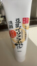 莎娜（SANA）SANA美肌保湿卸妆深层清洁男士女士洁面膏洗面奶180g 实拍图