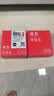 双杰805墨盒适用惠普2720墨盒 hp2700 2330 1210 1200 2300 1212 2332 2723 2722 805XL墨盒打印机墨水双黑 实拍图