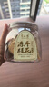 半山农 桂花30g【9A+冻干】广西金桂花干茶食用可做桂花糕酱汾酒养生茶 实拍图