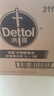 滴露（Dettol）除菌液柠檬3L+薰衣草3L+松木3L 实拍图