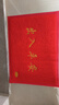 迪茵（DIYIN）出入平安门垫红色50*70cm 入户门地垫门口脚垫丝圈迎宾防滑垫 实拍图