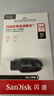 闪迪（SanDisk）128GB USB3.2 U盘 CZ550黑色 读速100MB/s 安全加密 数据恢复 学习办公电脑车载 高速大容量优盘 实拍图