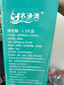 名渔湾咸海鸭蛋端午节礼盒65g*20枚1300g  咸蛋黄流油沙香 开袋即食 实拍图