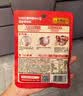 李锦记拿手菜系列 咸甜红烧肉酱料100g【0脂】东坡肉炒菜 调味料 一招胜 实拍图