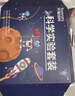 Toylezhi科学实验套装小学儿童益智玩具DIY二年级6-7岁男女孩生日节日礼物 实拍图