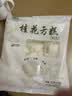 融厨桂花方糕810g9个 发糕米糕馒头 儿童早餐半成品包子面点速食糕点 实拍图