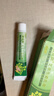黄皮肤艾草生姜乳膏脚痒脱皮黄皮肤抑菌乳膏护理软膏15g/支 实拍图
