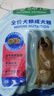 麦富迪狗粮 藻趣儿狗粮成犬粮牛肉螺旋藻 均衡营养2.5kg 实拍图