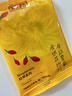 贡苑菊花茶金丝皇菊金银花枸杞组合45包160g大朵去独立包装火花草茶叶 实拍图