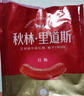 秋林里道斯中华老字号 哈尔滨红肠1.1kg/袋 量贩装 东北特产 休闲零食 实拍图