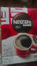 雀巢（Nestle）醇品速溶美式黑咖啡粉*0糖0脂*健身燃减防困48包*1.8g 实拍图