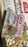 沃隆孕妇每日坚果纯坚果700g/28袋孕妈零食坚果礼盒孕期定制大礼包 实拍图