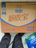 可靠（COCO）吸收宝成人拉拉裤XL72片（臀围≥110cm）内裤型纸尿裤尿不湿 实拍图