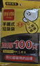 利得背心垃圾袋黑色50*60cm90只双面2.4丝大号加厚可降解垃圾袋 实拍图