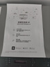 惠普（HP）1136w 黑白激光无线打印机 多功能家用办公打印机 复印扫描无线连接（116w提速版） 实拍图