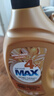 贝纯MAX香水香氛洗衣液凝露原液精华72小时留香 柔顺檀木金桂 2kg*1瓶 实拍图