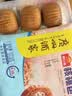 广州酒家核桃包750g 20个 早餐半成品 广式早茶点心 包子速食速冻生鲜 实拍图