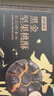 泸溪河黑金坚果桃酥120g 南京特产面包糕点心早餐营养休闲零食 实拍图