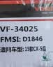 万孚34025刹车片后片刹车皮适配马自达CX-5 2.0L 2.5L 实拍图
