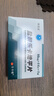 [圣华曦]盐酸乐卡地平片 10mg*14片 5盒装 实拍图
