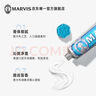 MARVIS玛尔仕 海洋薄荷牙膏85ml+茉莉85ml 防龋清洁抑牙菌斑 意大利进口 实拍图