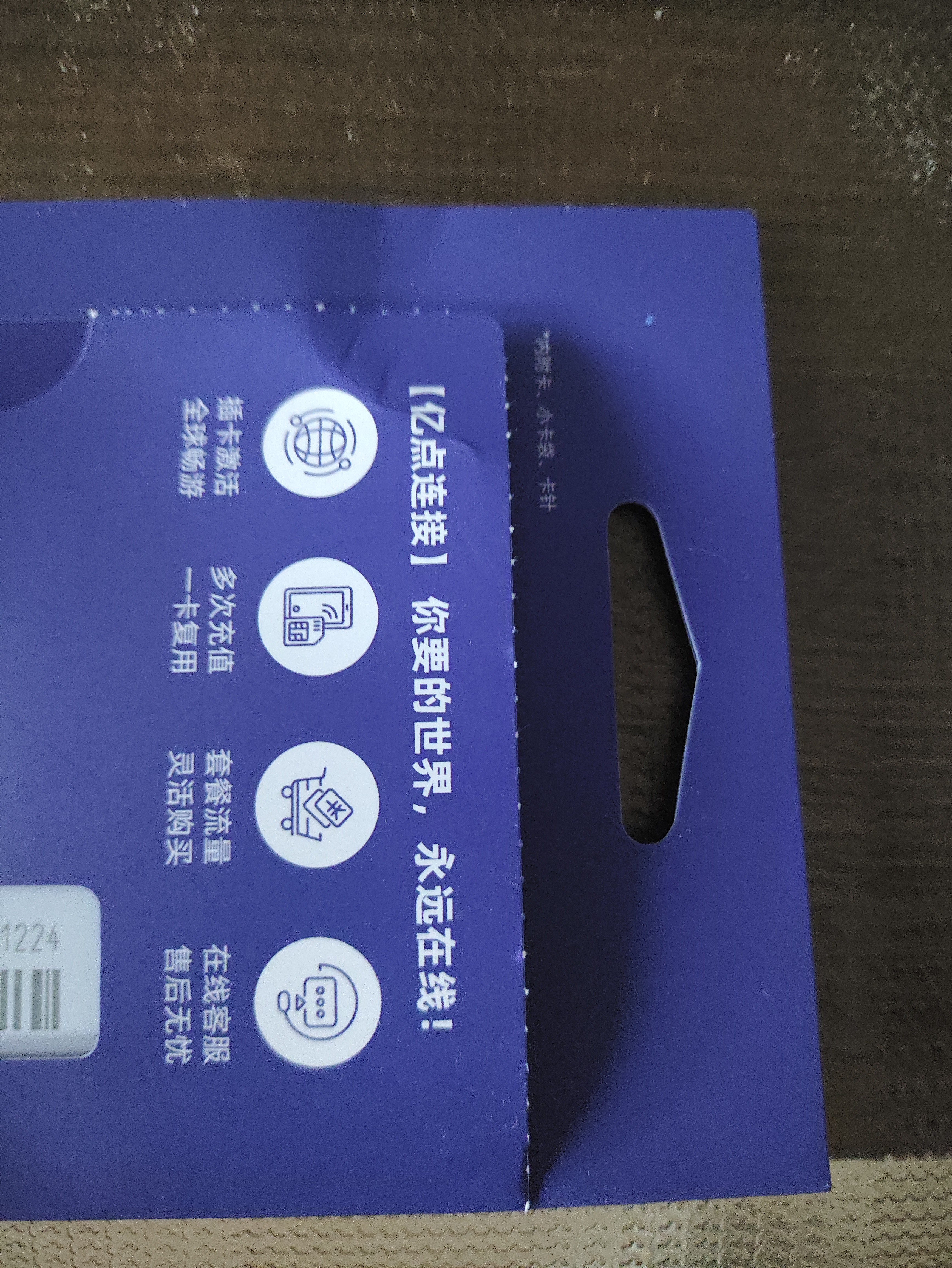韩国电话卡5G高速无限流量手机上网卡首尔济州岛旅游SIM卡 5天 【无限流量】推荐 上网卡 实拍图