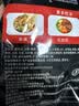 料达川式麻辣烫冒菜底料200g 四川特色麻辣烫串串香调味料 实拍图
