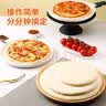 俏侬 披萨饼底18cm 5片装630g/盒（8英寸烤盘适用）烤箱烘焙食材 实拍图