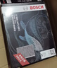博世（BOSCH）雨刷雨刮器24/18风翼U型 09-14科鲁兹/探界者/开拓者/瑞虎5 实拍图