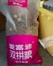 麦富迪猫粮 超肉粒冻干双拼成猫粮美毛护肠胃 三文鱼2kg 实拍图