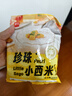 展艺超值冰粉套装1456g白凉粉冰粉仙草甜品奶茶配料原料 实拍图