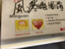 [美达信]阿托伐他汀钙片10mg*14片/盒 实拍图
