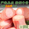 荤八厨内蒙古牛棒骨2斤净重 新鲜黄牛肉牛骨髓牛大骨头带肉火锅食材 实拍图