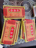 [太极] 小金片0.36g*12片/盒*5盒 实拍图