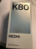 小米 REDMI K80 国家补贴 第三代骁龙 8 6550mAh大电池 澎湃OS 玄夜黑 12GB+512GB 红米5G手机 实拍图