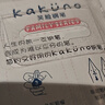 百乐（PILOT）Kakuno笑脸家族系列钢笔小学生3-6年级可换墨囊练字专用钢笔儿童书法笔 爸爸款F咀透明蓝 实拍图