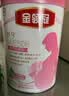 伊利金领冠舒孕孕产妇奶粉750g*1罐 DHA/叶酸/钙/铁/锌/燕窝酸/含糖 实拍图