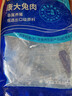 康大食品 兔前腿 净重2斤 逍遥腿0保水出口品质活兔现杀速冻锁鲜手工分割 实拍图