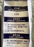 美羚羊奶粉 全脂纯羊奶粉 成人羊奶粉400g袋装 实拍图
